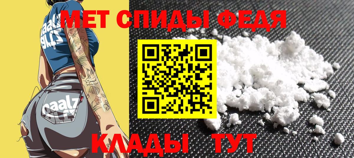 Амфетамин VHQ  Вход с VPN  АМФЕТАМИН  Ипатово 