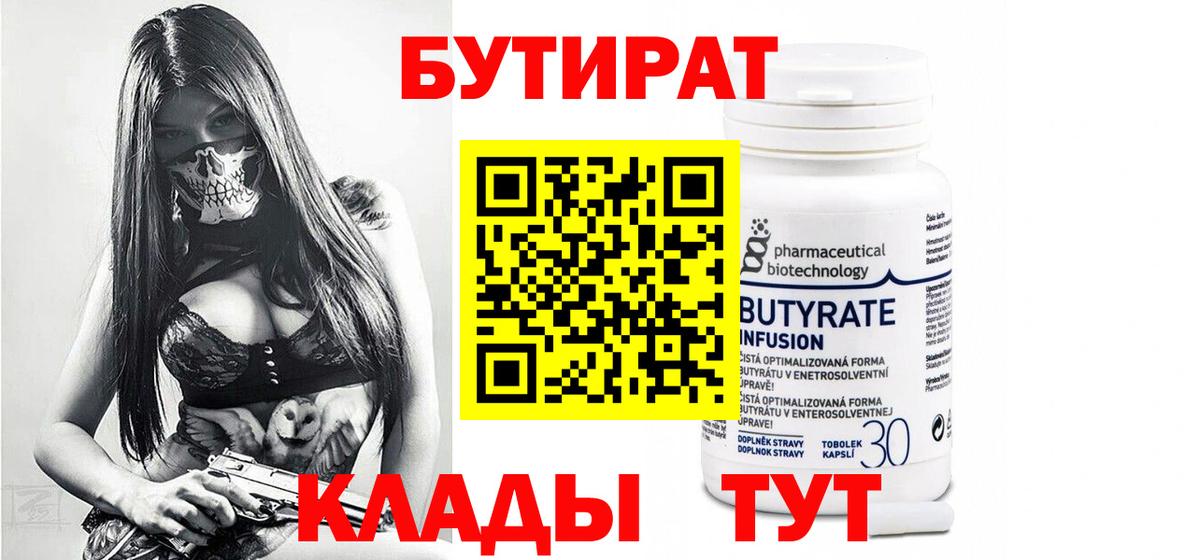 Конопля Ипатово