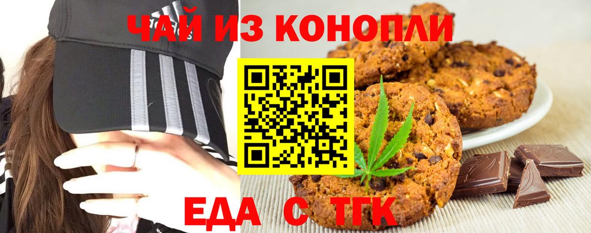 ГАШИШ  Метамфетамин  Ипатово  Конопля  Cocaine  Гашиш  Амфетамин   Вход с VPN  Alpha-PVP СК кристаллы  МЕФ  