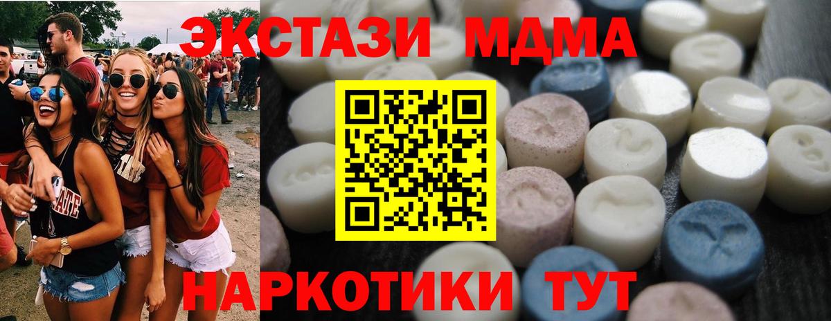 Ecstasy бентли  Вход с VPN  Экстази 280мг  Экстази  Ипатово 