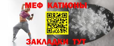 альфа пвп VHQ Моздок