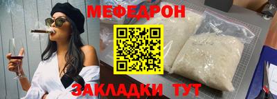 альфа пвп VHQ Моздок