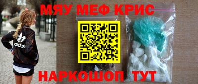 спиды Можайск