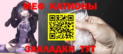 спиды Можайск