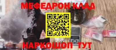 спиды Можайск