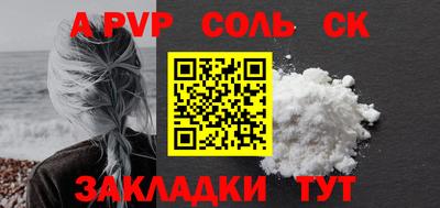 спиды Можайск