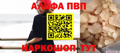 скорость Можга