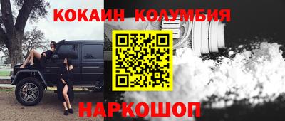 спиды Можайск