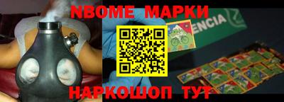 спиды Можайск