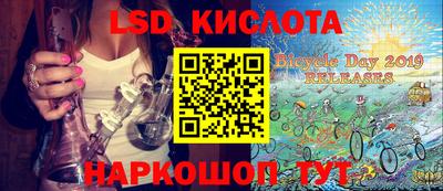 спиды Можайск