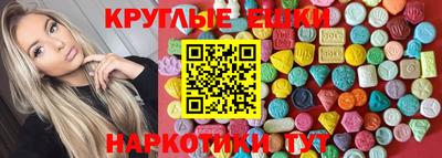 спиды Можайск