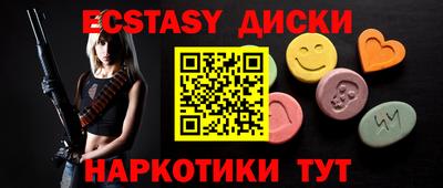 спиды Можайск