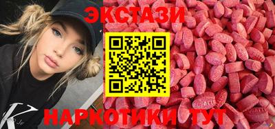 спиды Можайск