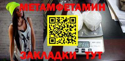 скорость Можга