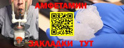 альфа пвп VHQ Моздок