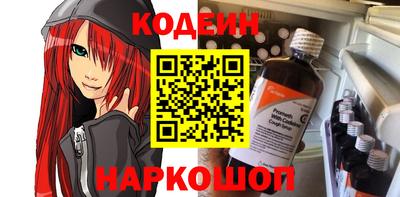 спиды Можайск
