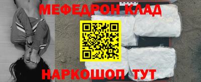 альфа пвп VHQ Моздок
