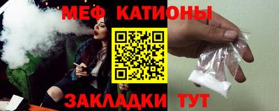 альфа пвп VHQ Моздок