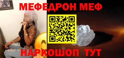 спиды Можайск