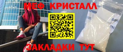 скорость Можга