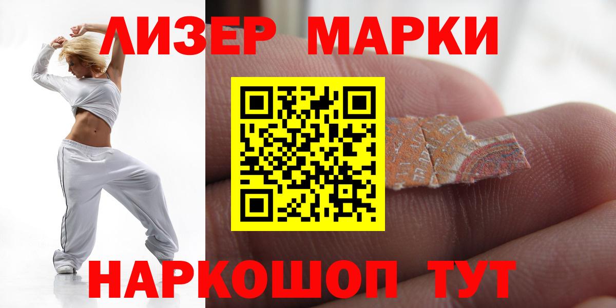 Ипатово  blacksprut   ЛСД экстази кислота  LSD-25 экстази  Вход с VPN  ЛСД экстази ecstasy 