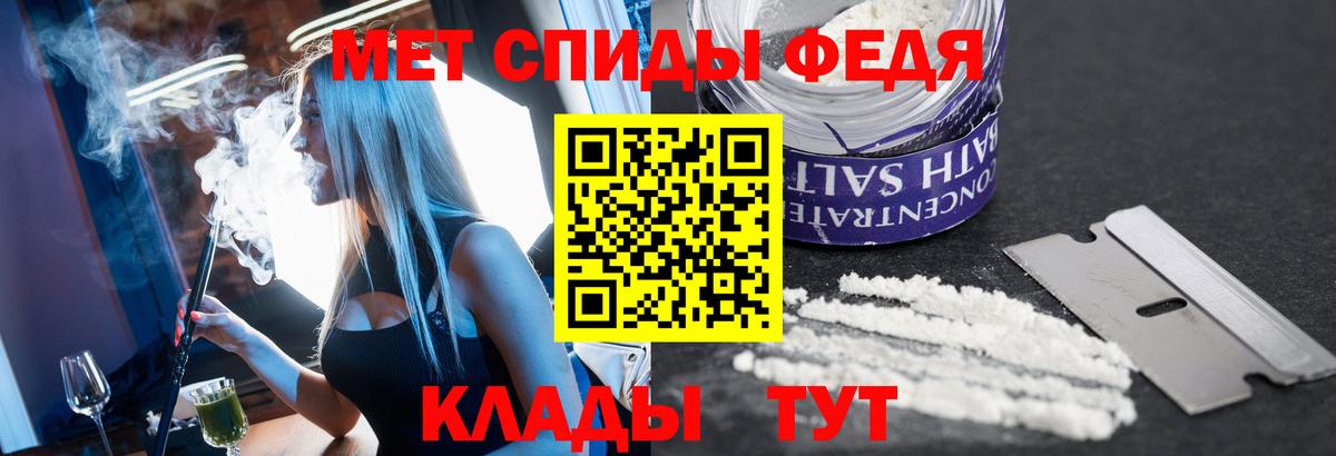 Первитин винт  Метамфетамин  Ипатово  Вход с VPN  Первитин винт 