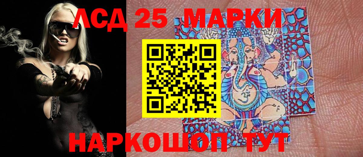 Ипатово  Марки NBOMe 1,8мг  Вход с VPN 