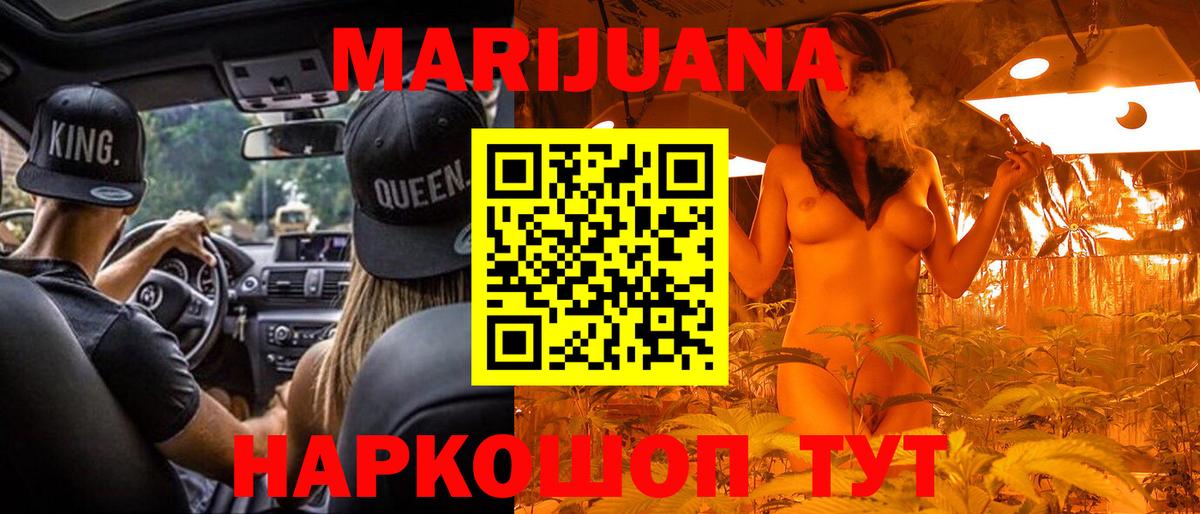 Каннабис MAZAR  Вход с VPN  Ипатово  Бошки Шишки ГИДРОПОН 